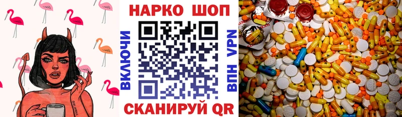 Купить закладку Псилоцибиновые грибы  Кокаин  ГАШИШ  Меф мяу мяу  Бошки Шишки  Среднеуральск