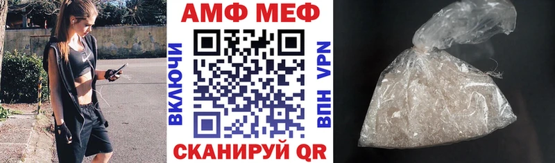 Купить закладки  Среднеуральск  Амфетамин Розовый 