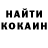 МЕТАДОН кристалл Paul Sepyk