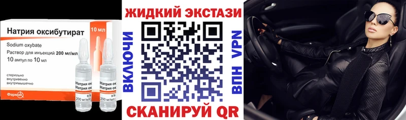 Купить где  Среднеуральск  Бутират бутик