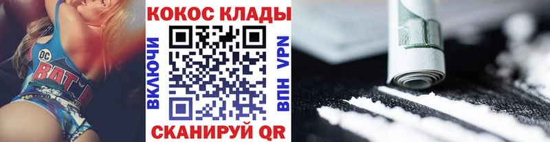 КОКАИН Перу  Купить закладки  Среднеуральск 