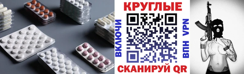 Купить где  Среднеуральск  Экстази 280мг 