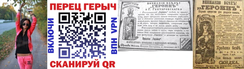 Героин Афган  Купить  Среднеуральск 