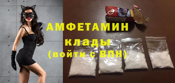 spice Новокубанск