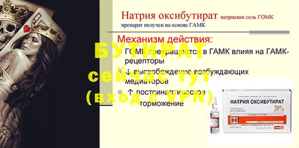 мдпв Нягань