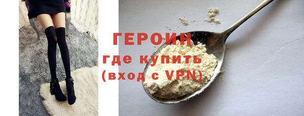 меф Новодвинск