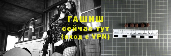 spice Новокубанск