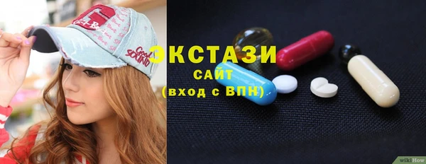 spice Новокубанск