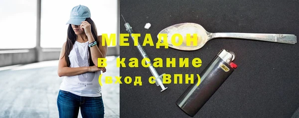 меф Новодвинск