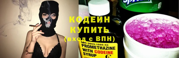 меф Новодвинск