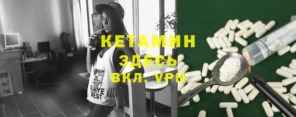 spice Новокубанск
