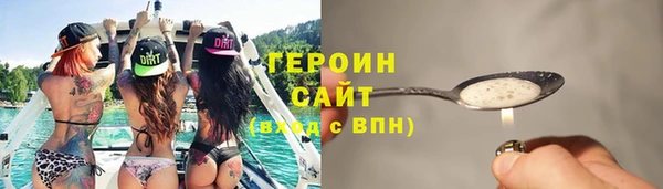 spice Новокубанск
