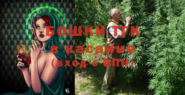spice Новокубанск