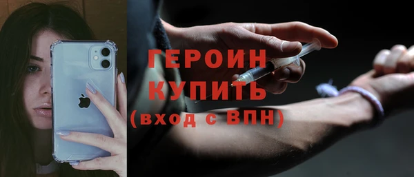 гашик Новозыбков