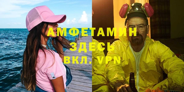 меф Новодвинск