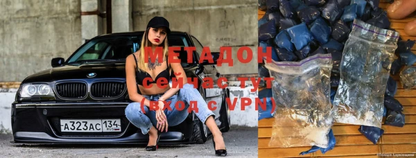 меф Новодвинск