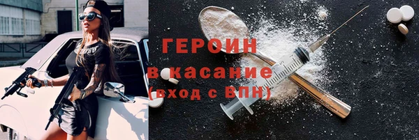 меф Новодвинск
