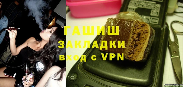 spice Новокубанск