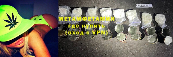 spice Новокубанск