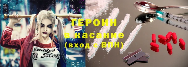 меф Новодвинск