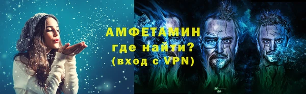 меф Новодвинск