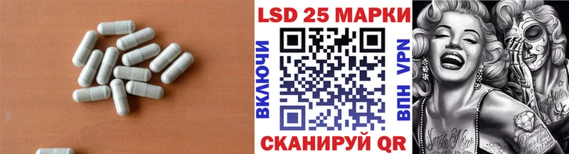 LSD-25 экстази ecstasy  Купить закладки  Среднеуральск 