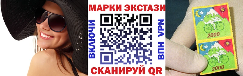Купить где  Среднеуральск  Марки NBOMe 1,8мг